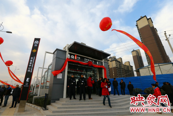 12月28日，上午9點，鄭州地鐵1號線開通儀式在是體育中心站舉行！