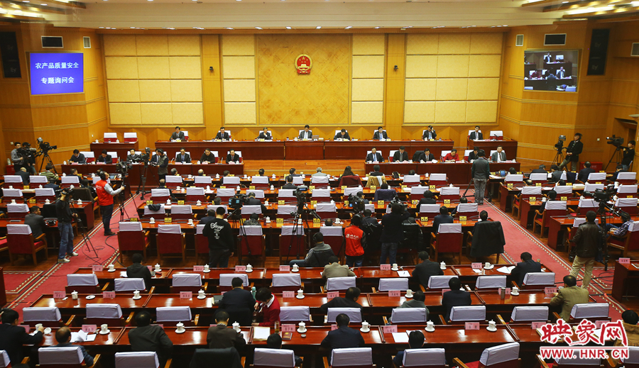 12月3日，河南省十二屆人大常委會第十一次會議召開農(nóng)產(chǎn)品質(zhì)量安全專題詢問會，映象網(wǎng)進(jìn)行全程直播。