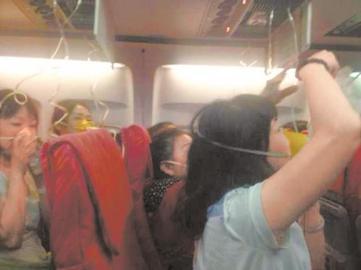 28日凌晨，泰國普吉直飛成都的OX682次航班突然顛簸，乘客們紛紛戴上氧氣罩。（圖據(jù)網(wǎng)絡(luò)）