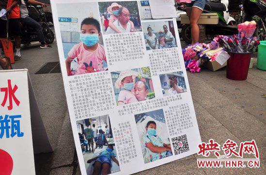 李俊強告訴記者，為9歲的女兒治病已經(jīng)花費十四萬之多，家里已經(jīng)一貧如洗。