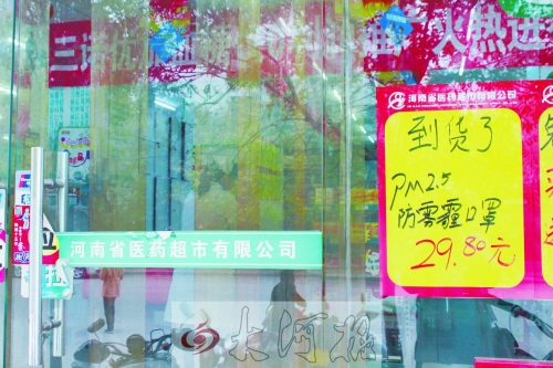 防霧霾口罩，不是人人都能戴的！