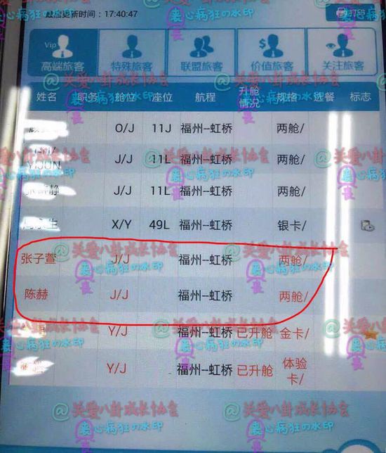 網(wǎng)曝張子萱懷孕 網(wǎng)曝張子萱懷孕