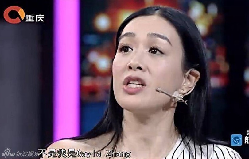 幸福一家人！鐘麗緹自曝考拉說自己姓張