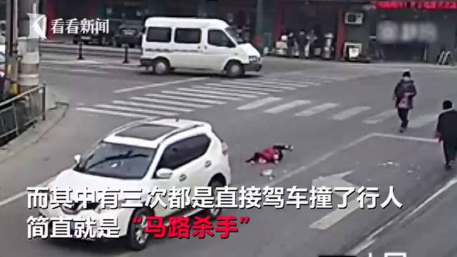 女司機(jī)開(kāi)車撞飛女孩并碾壓 曾制造8次事故3次撞人