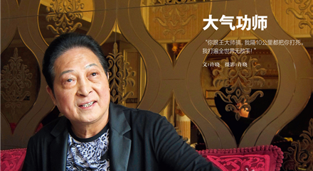 王林因病死亡 法院將裁決王林案相關(guān)事項 王林因病死亡 法院將裁決王林案相關(guān)事項