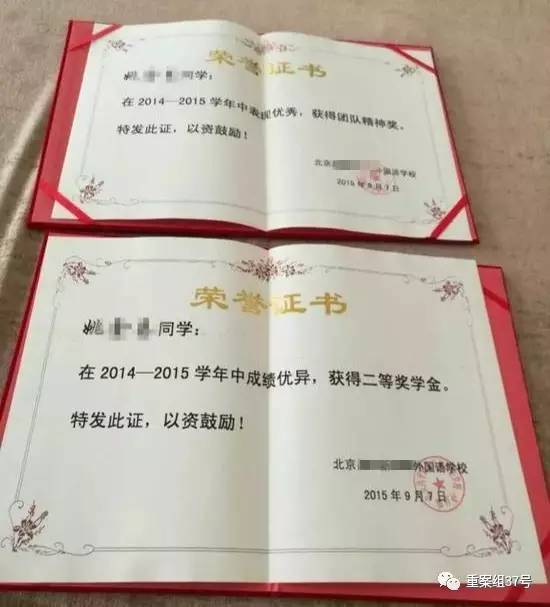 17歲高中男生教室里掐死女同學(xué)，被訴故意殺人和強(qiáng)奸