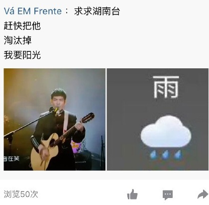 長沙下雨不停 觀眾怒求淘汰蕭敬騰 長沙下雨不停 觀眾怒求淘汰蕭敬騰