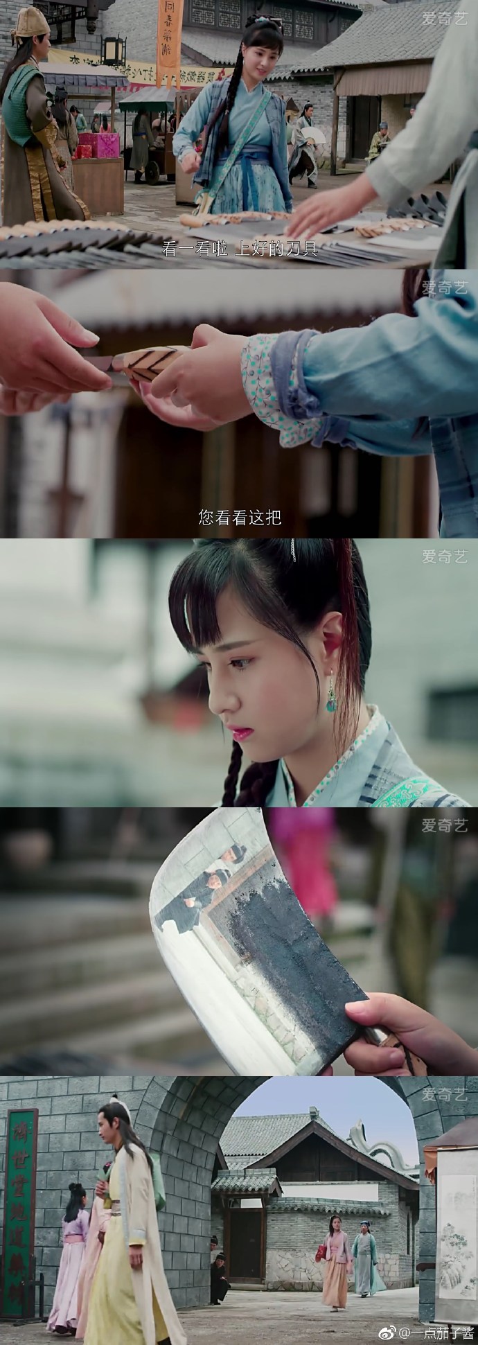 神劇梗就服編劇腦洞 菜刀反光玩到這程度 神劇梗就服編劇腦洞 菜刀反光玩到這程度