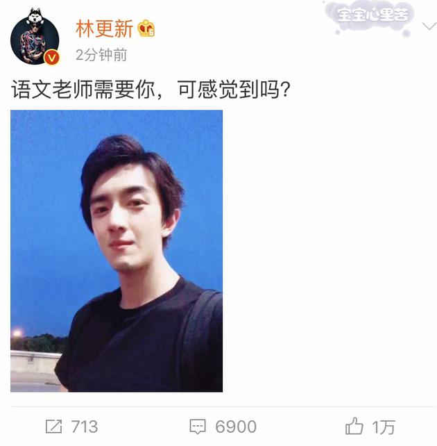 林更新撞臉王思聰 林更新撞臉王思聰