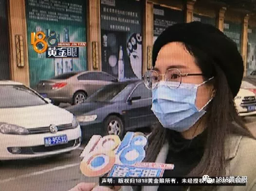 雙十一買的蘋果8便宜1300 姑娘收到卻開(kāi)心不起來(lái)