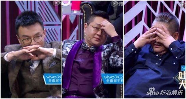 來(lái)賓露出尷尬的表情