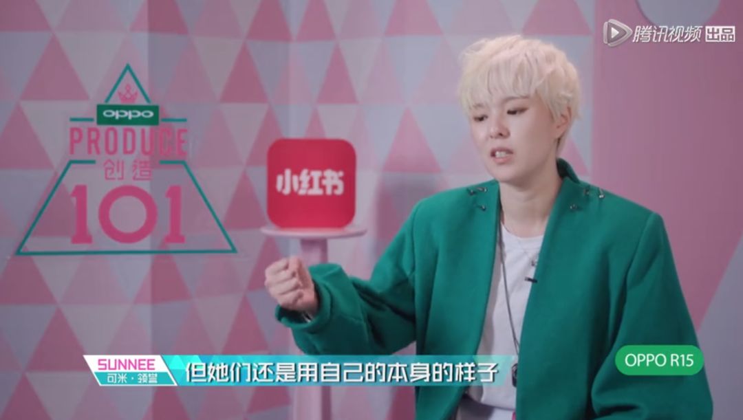 3unshine素顏亮相《創(chuàng)造101》，被這樣夸真的不尷尬嗎？