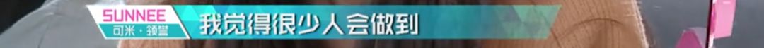 3unshine素顏亮相《創(chuàng)造101》，被這樣夸真的不尷尬嗎？