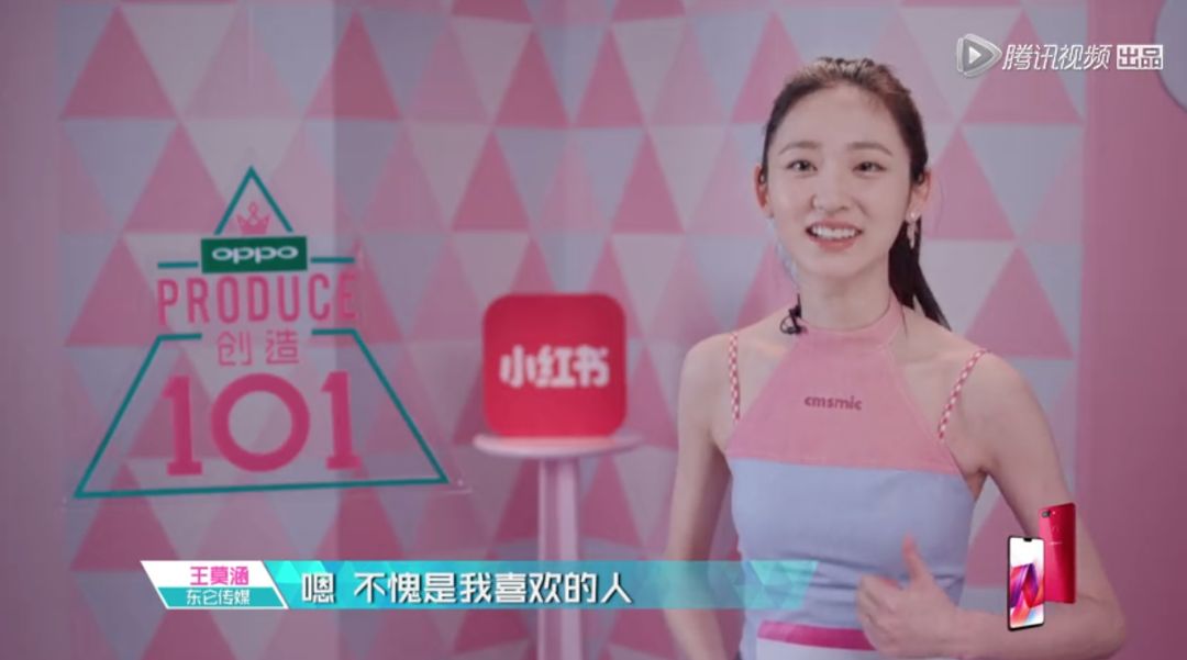 3unshine素顏亮相《創(chuàng)造101》，被這樣夸真的不尷尬嗎？