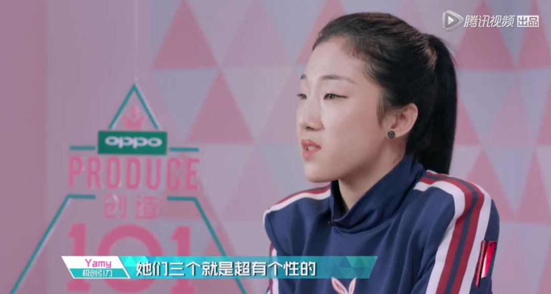 3unshine素顏亮相《創(chuàng)造101》，被這樣夸真的不尷尬嗎？