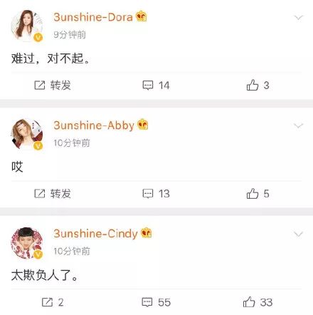 3unshine素顏亮相《創(chuàng)造101》，被這樣夸真的不尷尬嗎？