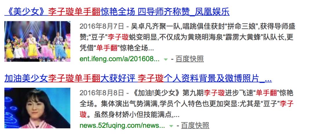 《創(chuàng)造101》主題曲公布，這個被吐槽油膩的c位是什么來頭？