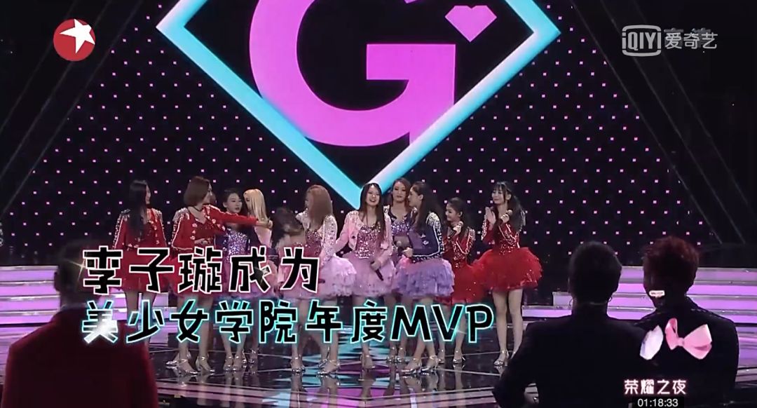 《創(chuàng)造101》主題曲公布，這個被吐槽油膩的c位是什么來頭？