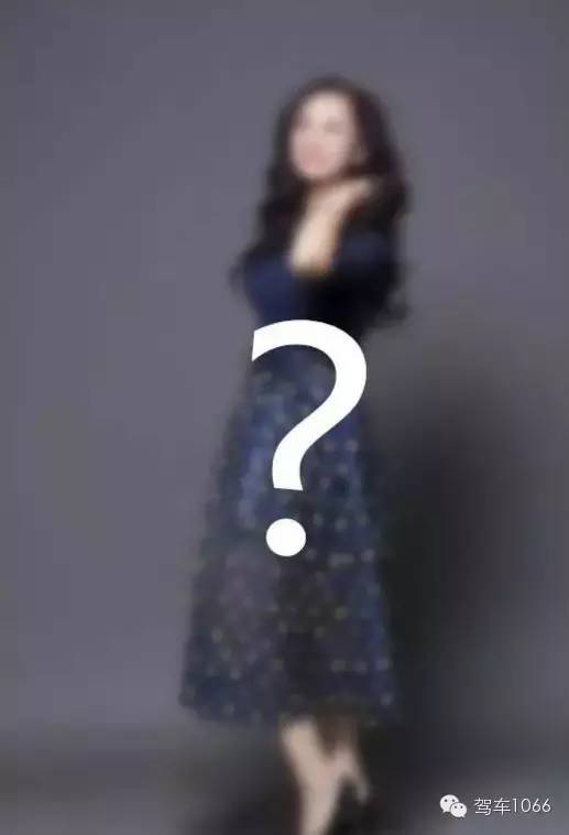 還有神秘的她！