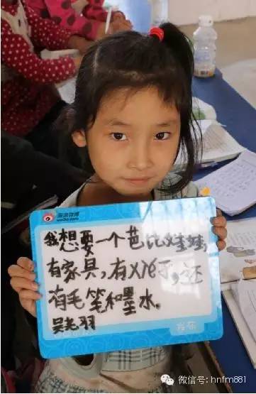 我想要一個芭比娃娃，有家具，有鞋子，還有毛筆和墨水——吳堯羽