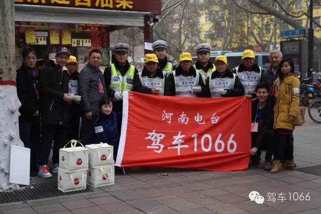 1066小分隊和志愿者來到金水路文化路，給這里執(zhí)勤的交警和協(xié)管送去暖心餃子。