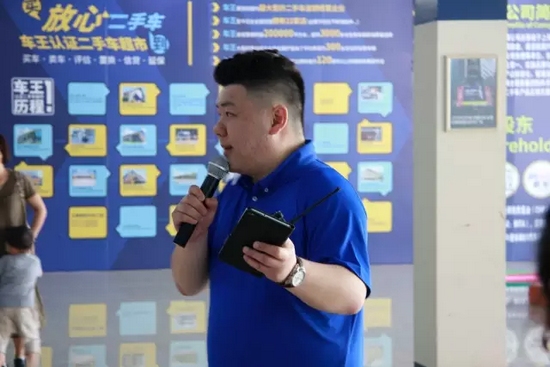 主持人：欽帥、莎莎