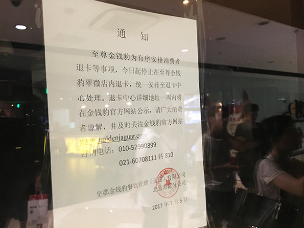 北京翠微廣場(chǎng)店現(xiàn)狀。澎湃新聞?dòng)浾?鄭朝淵 攝