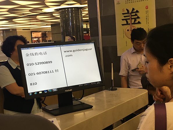 北京翠微廣場(chǎng)店現(xiàn)狀。澎湃新聞?dòng)浾?鄭朝淵 攝