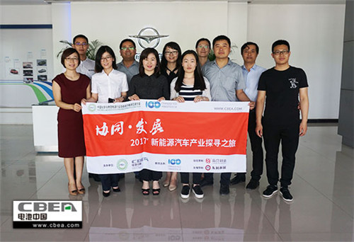 調(diào)研組一行與海馬汽車相關(guān)負(fù)責(zé)人合影