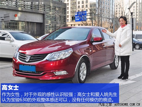 看重合資背景 與三位車主聊寶駿630 看重合資背景 與三位車主聊寶駿630