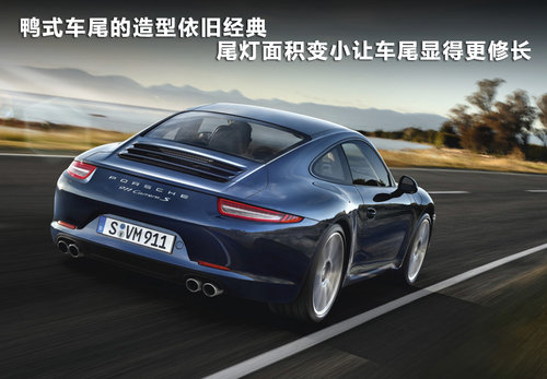 四輪發(fā)力才是王道 4款四驅超級跑車盤點