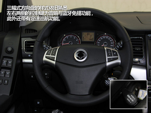 順應(yīng)潮流不在任性 實拍雙龍新款柯蘭多