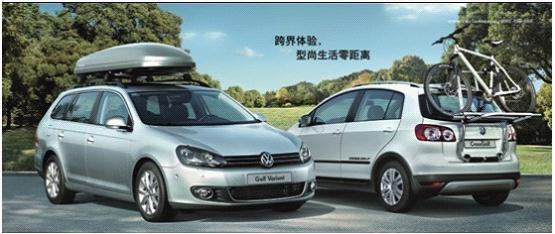大眾Golf Variant、CrossGolf
