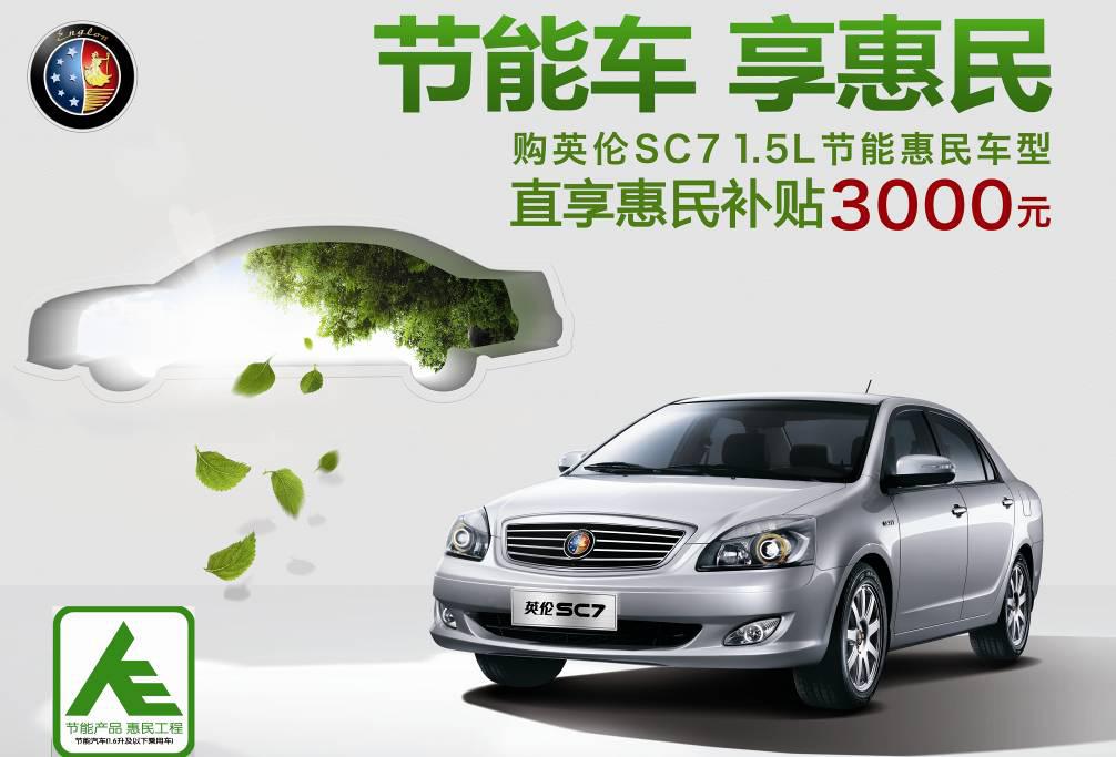 英倫大放價優(yōu)惠活動 英倫大放價優(yōu)惠活動