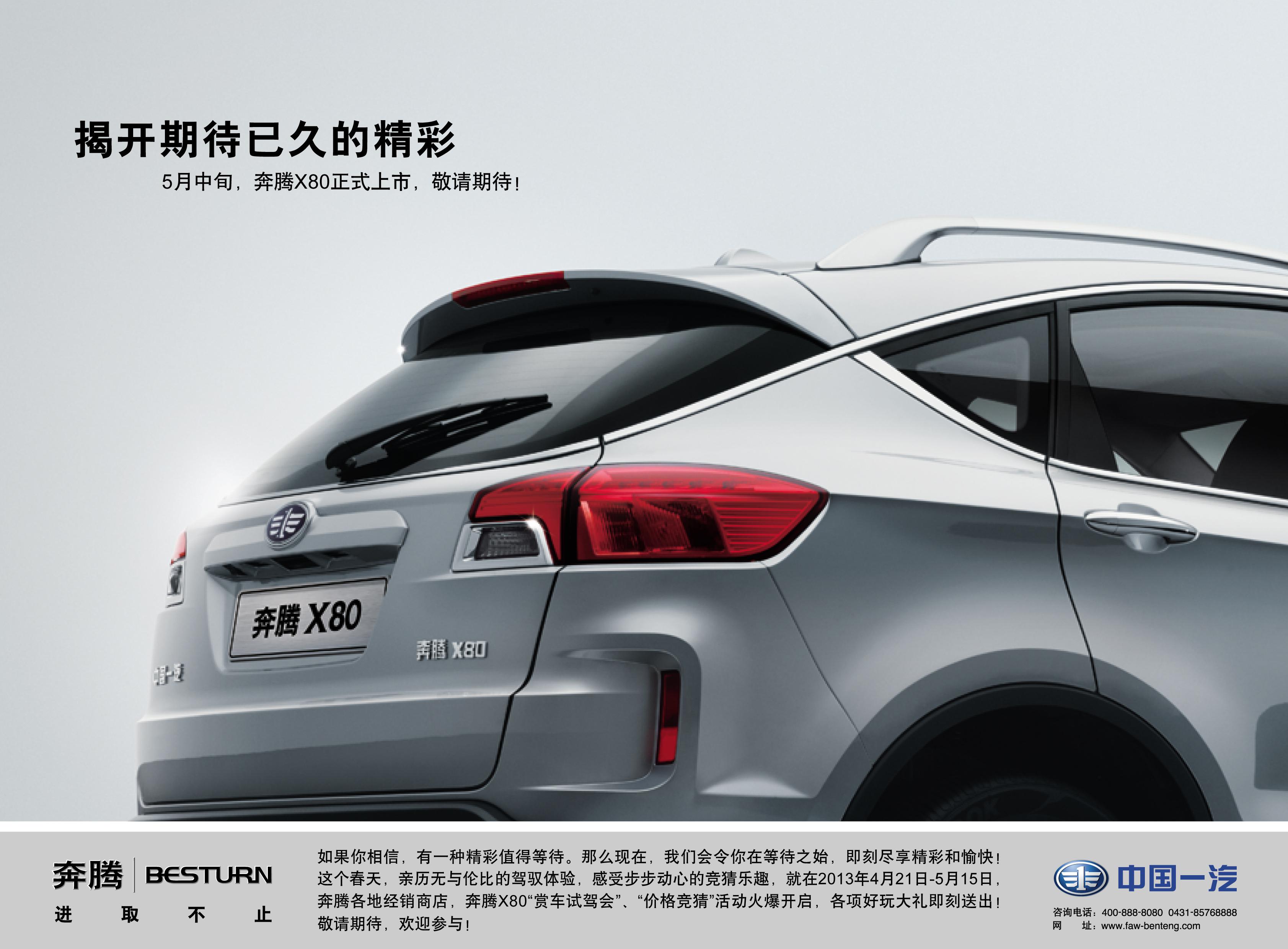 《價(jià)格競(jìng)猜》 猜！猜！猜！