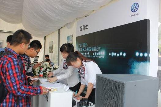 進(jìn)口大眾中國駕駛達(dá)人賽 進(jìn)口大眾中國駕駛達(dá)人賽