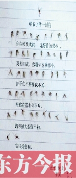 蚊子君 你的信！