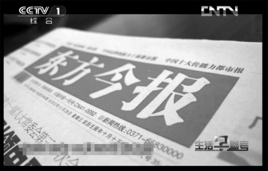 去年12月28日，東方今報以《孩兒的病好啦就等媽媽“再愛他一次”》為題報道了奇奇的遭遇引起強(qiáng)烈反響