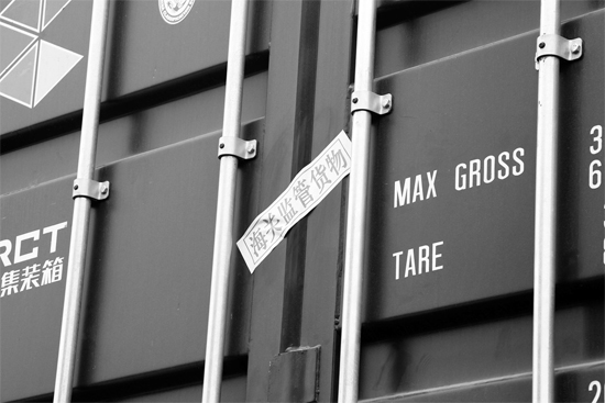 17 日，鄭州集裝箱中心站內(nèi)，首班專列上已經(jīng)貼上海關(guān)監(jiān)管的封條