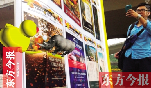 用手機對準(zhǔn)東方今報相關(guān)版面，就能看見小動物從報紙中“跑”出來東方今報首席記者 張曉冬 攝