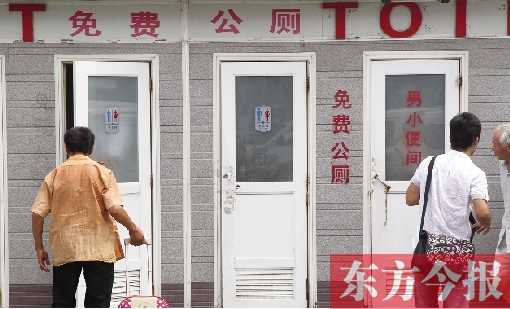 前幾天這里的免費公廁被管理員強行賣紙巾搭售，昨天又重新恢復(fù)了免費