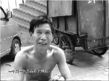 光著膀子的工人稱自己被雇用，一個月工資1240元 視頻截圖