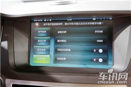 比亞迪思銳 比亞迪思銳