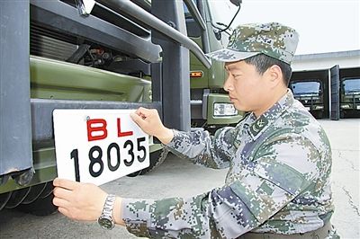 駐京某部上士高振超正在認(rèn)真更換新式軍車號牌?！　　”緢?bào)記者　尹　航攝