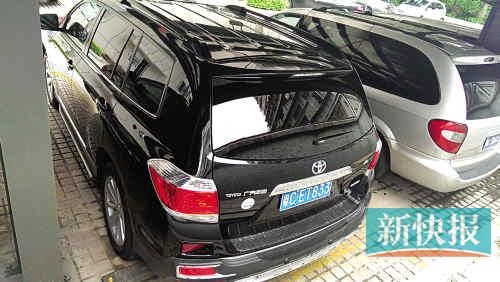 漢蘭達(dá)的車牌號(hào)。