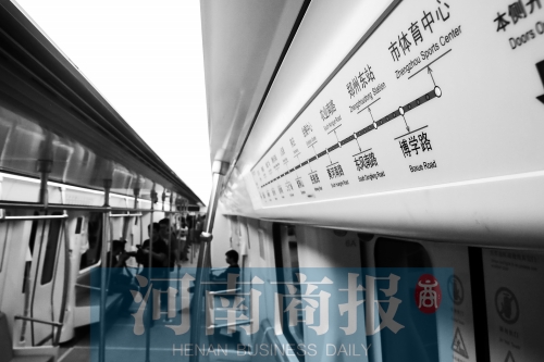 鄭州地鐵，讓人期待 見習(xí)記者 唐韜/攝