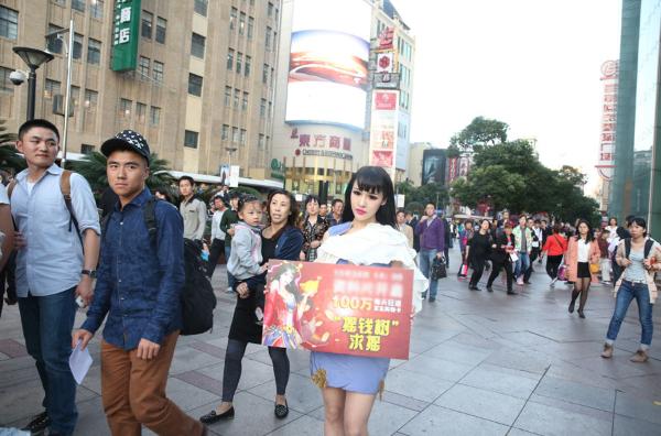 女子鬧市扮成“搖錢樹” 無(wú)人敢搖