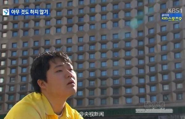 韓國(guó)舉辦“發(fā)呆大賽” 選手面僵齊放空 韓國(guó)舉辦“發(fā)呆大賽” 選手面僵齊放空