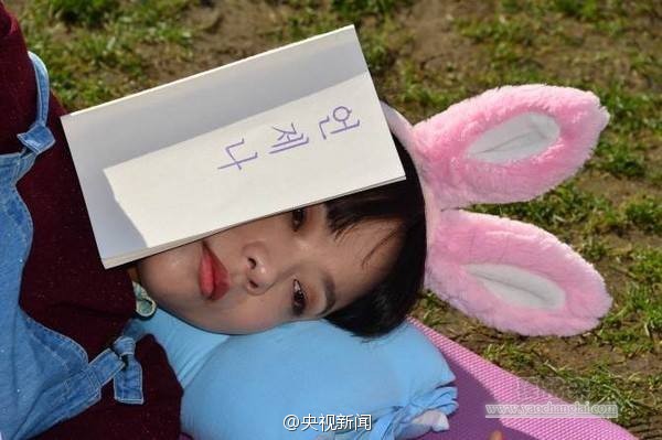 韓國(guó)舉辦“發(fā)呆大賽” 選手面僵齊放空 韓國(guó)舉辦“發(fā)呆大賽” 選手面僵齊放空