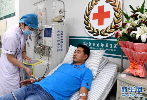 鄭州公交司機(jī)捐獻(xiàn) 鄭州公交司機(jī)捐獻(xiàn)